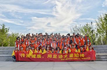 傳遞健康，用足跡丈量始終 ——三德科技徒步活動圓滿落幕